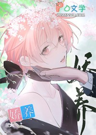 病美人beta联姻后怀崽了