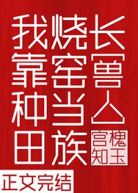 �ҿ�������Ҥ���峤