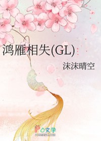 ������ʧGL