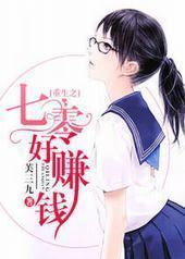 重生之七零好赚钱