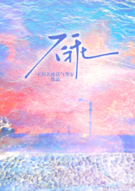 不乖(校园h 1v1 伪骨科)